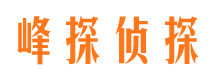 三亚侦探公司